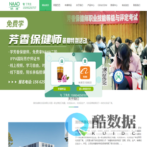 进口纯露
