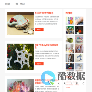51费宝网