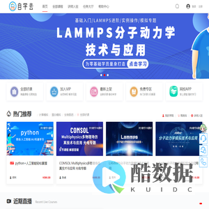 发现学习乐趣