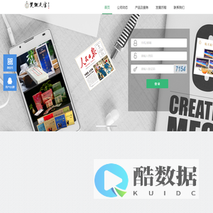 笑傲天宫防伪溯源
