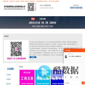 公司/个体营业执照年审|企业年报|营业执照年检|工商代办注册、变更、年审选博思企业管理公司