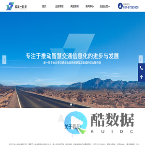 武汉云加一科技有限公司