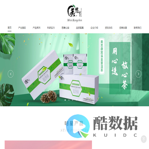 广东美思康宸实业集团有限公司