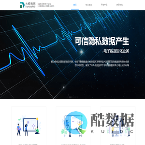 大恒数据官网