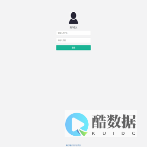 日历管理后台