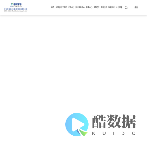 中生天信和（无锡）生物科技有限公司