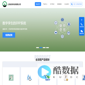 上海崧树科技有限公司