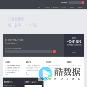 菲思达教育