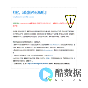 全自动橡胶硫化系统