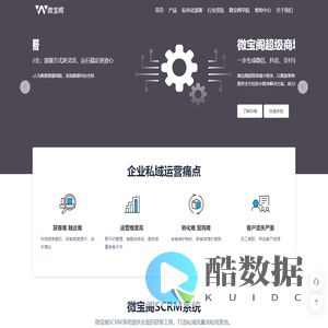 深圳华中智库科技有限公司