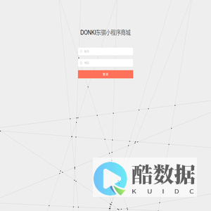 创品惠管理系统