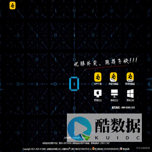 优腿外卖(校园、城镇外卖平台)
