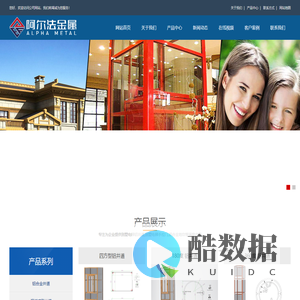 别墅电梯铝井道,别墅电梯手拉门,铝合金地坎