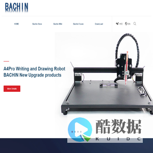 Huizhou Bachin Electronic Technology Co., Ltd