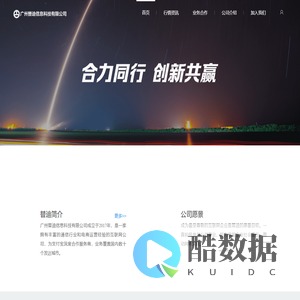 广州替迪信息科技有限公司