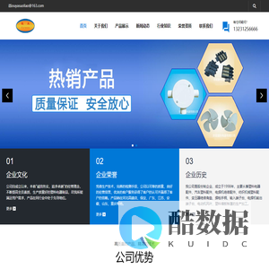 汽车塑料配件
