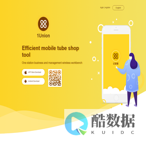 1Union · Efficient mobile tube shop tools