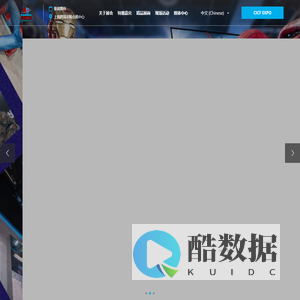 上海漫控潮流博览会