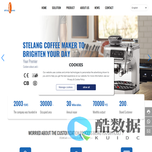 STELANG-Reliable Coffee Machine Manufacturer