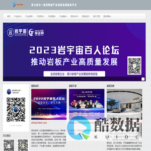陶瓷网taoci.com--致力成为一流的陶瓷产业创新发展服务平台!