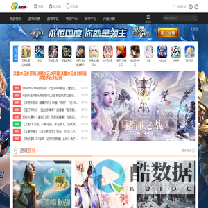 手游开服表_手机网游下载_6G游戏网