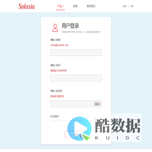 益普舒口腔凝胶
