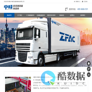 移动宴会车批发_流动舞台车价格_大型折叠式房车哪家好_35吨敞顶箱厂家-内蒙古中峰百变集装箱制造有限公司