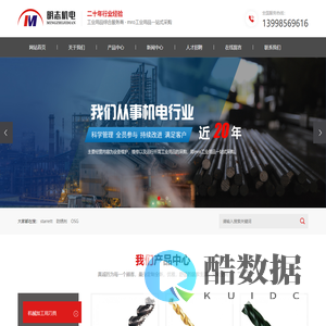 starrett_防锈剂_OSG-大连明志机电有限公司