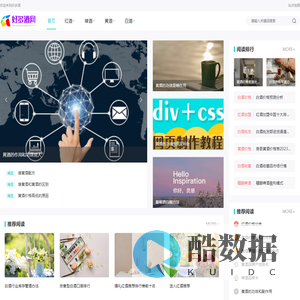 白酒大全,白酒网,白酒行业门户网,白酒品牌网-好多酒