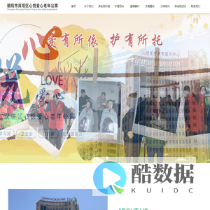 首页-心悦爱心老年公寓