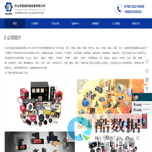 气缸 电机马达 离合器 变速器  制动器  气动液压 过滤器 阀体类 泵体  液压执行 气动执行 液压马达 其它气液 低压电器 继电器 接触器 变压器 熔断器 线圈 按钮开关 指示警报 限位开关 整流