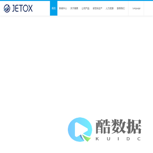 Jetox Sporting Goods Dongguan Co., Ltd