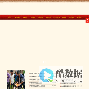 广西阴阳宅风水|广东正宗杨公三元择日培训|南宁风水培训学校-杨筠松文化传播有限公司