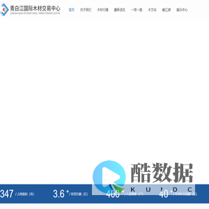 四川岷江物流有限公司