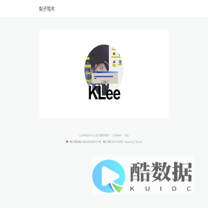 梨子笃术 – Life is knowing truth.
