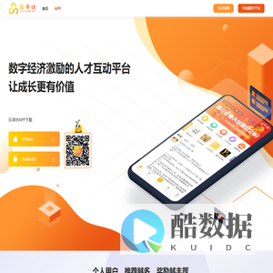 乐寻坊