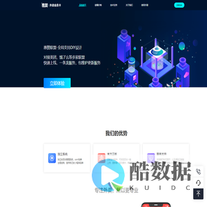 惠赞联盟-国内知名的外卖会员卡源头系统服务商-聚推CPS小程序-外卖卡系统正版授权