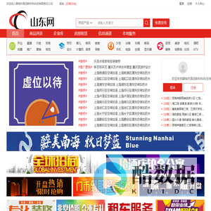 聊城市昊润新材料科技有限责任公司