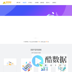 广州美果网络信息有限公司