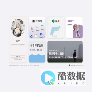 Kitos Website