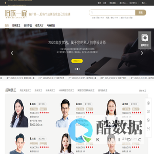 美工外包_美工外包公司_美工外包价格_在线美工雇佣平台_伯乐一雇