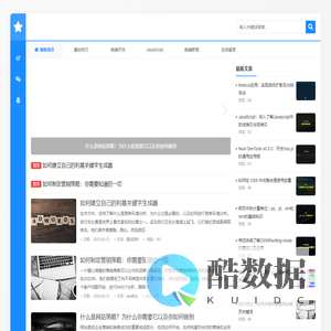 web网