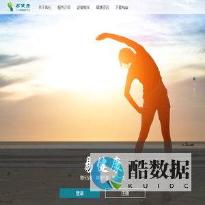 易健康