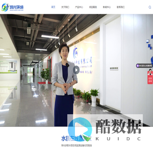 南京水质在线监测仪厂家-cod水质在线监测仪-南京鸿光环境科技有限公司