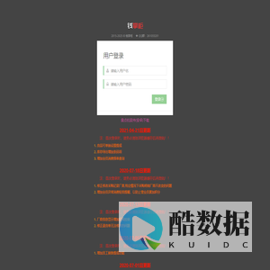 钱掌柜