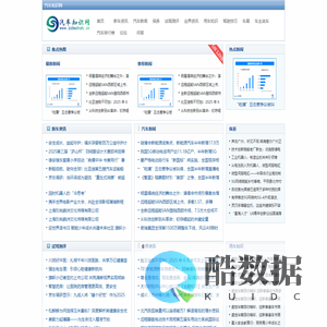 汽车知识网【购车惠-汽车报价-汽车排行】
