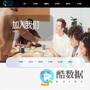 加入格致