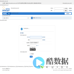 提示信息 -  Discuz! Board -  Powered by Discuz!
