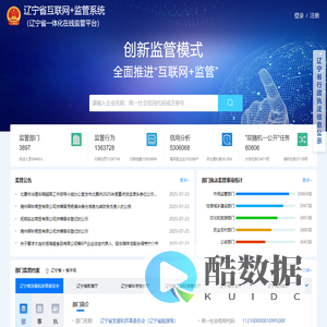 服务门户