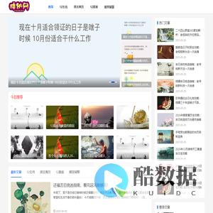 喜欢稀奇古怪的传统文化，分享各类民俗知识和